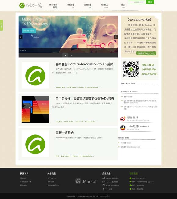 查看澳门118图库总站凤凰 《哪吒2》四大龙王设计参考了故宫龙纹样